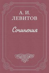 Московские «комнаты снебилью»