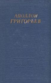 Избранные произведения