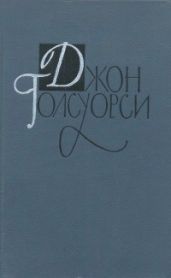 Собрание сочинений. Т. 3