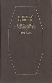 Дурочка