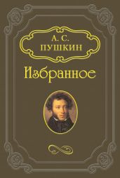 Сказка о рыбаке и рыбке. Худ. В. Бордзиловский (Диафильм)