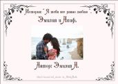 Я тебя все равно люблю