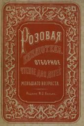1812 год и пожар Москвы