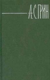 Собрание сочинений в шести томах. Том 6-й