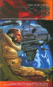 Лучшее за год XXIV: Научная фантастика, космический боевик, киберпанк