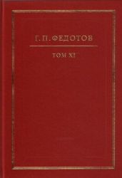 Русская религиозность