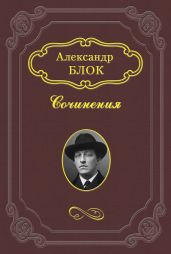 Лирика. Поэмы