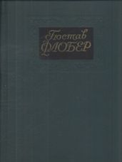 Собрание сочинений в 4-х томах. Том 2