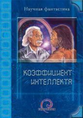 Дилемма заключенного