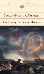 Из потустороннего мира