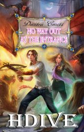 No Way Out at the Entrance