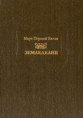 Земледелие