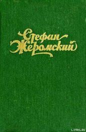 Бездомные