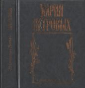 Прикосновенье ветра