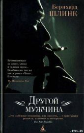 Сладкий горошек