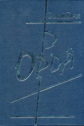 Орда