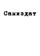 Олимпийские игры
