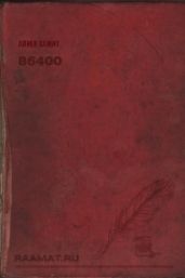 86400