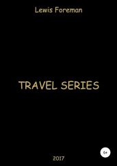 Travel Series. Full