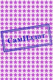 Я хочу что-то понять