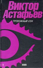 Кавказец