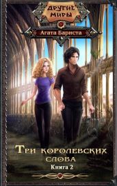 ТКС-2