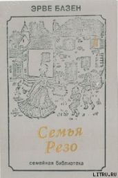 Смерть лошадки