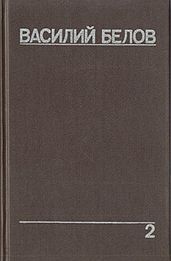 Плотницкие рассказы