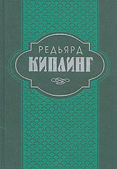 Сказки и легенды