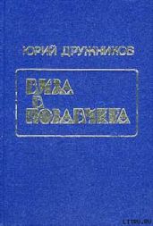 Зайцемобиль