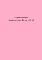 Quand et pourquoi l'homme est-il n??