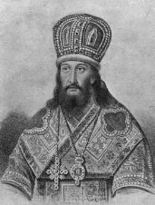 Жития Святых. Месяц декабрь
