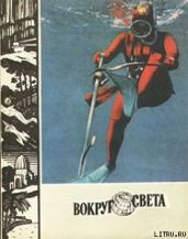 Рассвет в дебрях буша