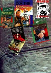 Предупреждение путешествующим в тумане