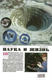 Записки прикрепленного