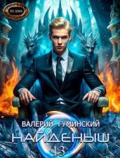Возмездие