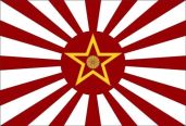 Коммунисты восходящего солнца