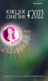 Остров обещаний