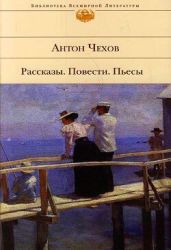 Без места