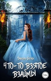 Электронная техника. Учебник