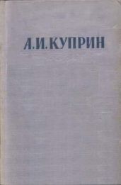 Подвиг Эрмитажа : Документальная повесть