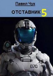 Абордаж