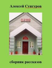 Баня