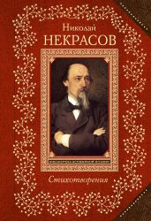 Сто задач