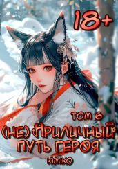 Вечера занимательной арифметики