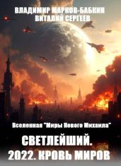 Учебник для санитарных инструкторов