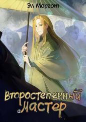 Крах германской морской стратегии