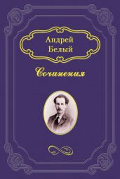 Кубок метелей