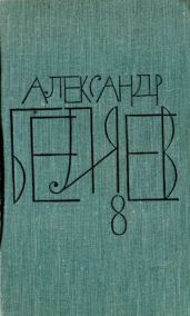 Творимые легенды и апокрифы (худ. Пчелко И.)