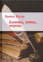 История физики